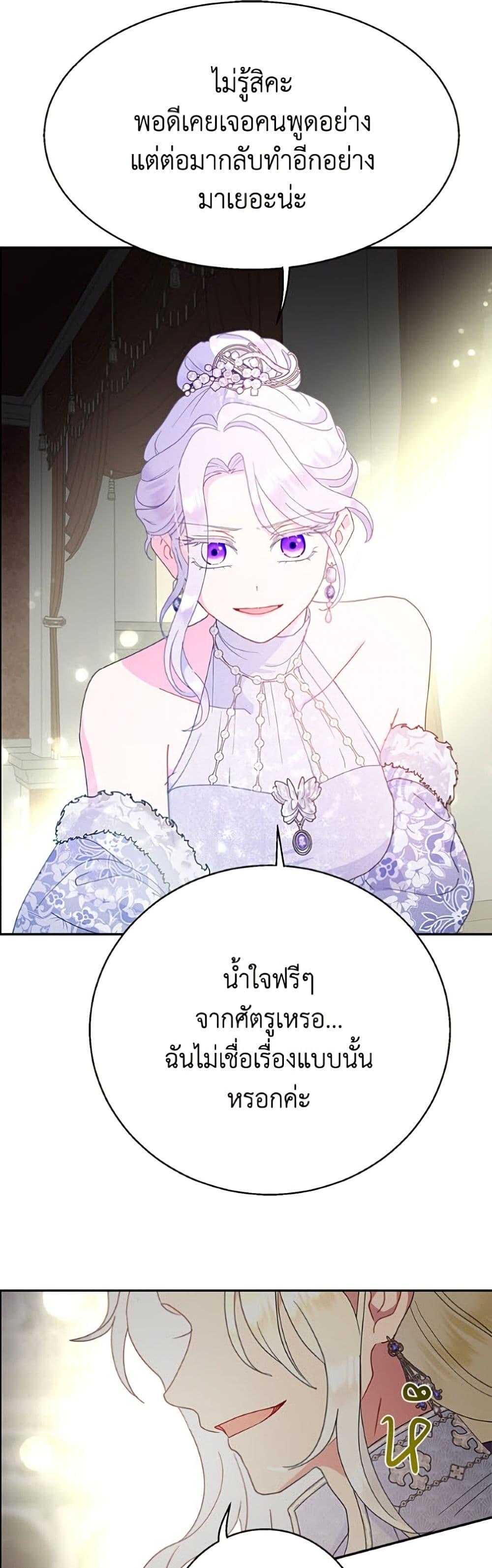Manga-lc-com อ่านมังงะ อ่านการ์ตูน ออนไลน์ ฟรี Forget My Husband, I’ll Go Make Money ตอนที่ 1 2 3 4 5 6 7 8 9 10 11 12 13 14 ฟรี ไม่มีโฆษณา Manga-lc - อ่าน มังงะ อ่าน การ์ตูน ออนไลน์ อ่านมังงะ ฟรี