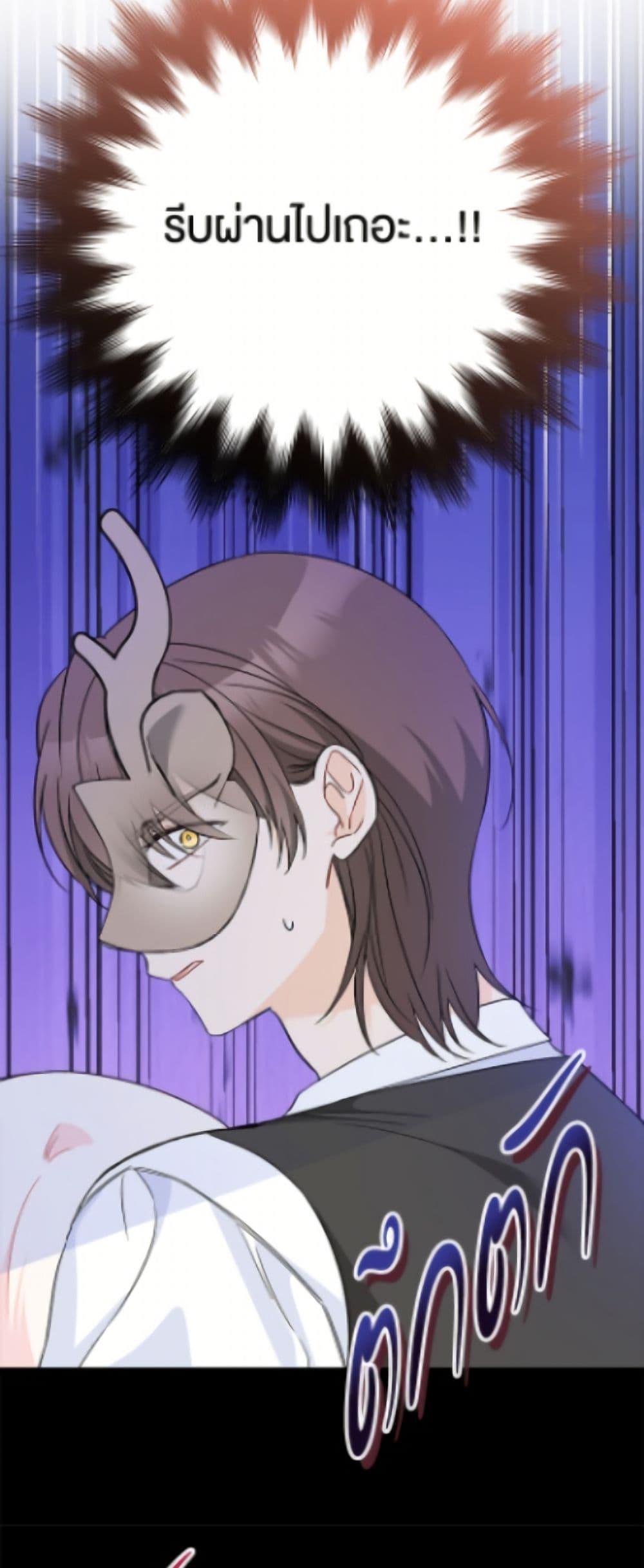 Manga-lc-com อ่านมังงะ อ่านการ์ตูน ออนไลน์ ฟรี The Symbiotic Relationship Between a Panther and a Rabbit ตอนที่ 1 2 3 4 5 6 7 8 9 10 11 12 13 14 ฟรี ไม่มีโฆษณา Manga-lc - อ่าน มังงะ อ่าน การ์ตูน ออนไลน์ อ่านมังงะ ฟรี