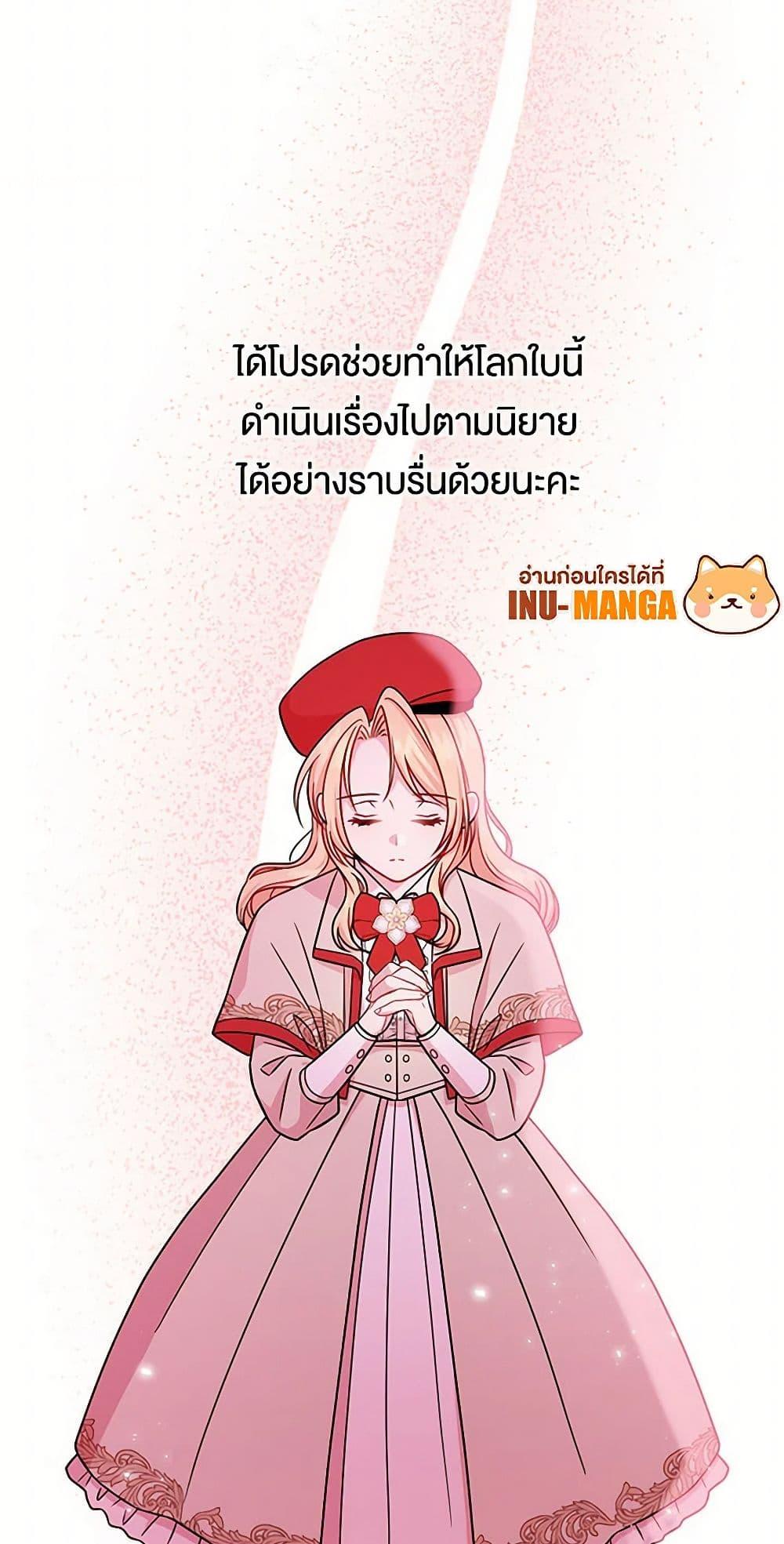 Manga-lc-com อ่านมังงะ อ่านการ์ตูน ออนไลน์ ฟรี My BFF is a Tyrant in Training ตอนที่ 1 2 3 4 5 6 7 8 9 10 11 12 13 14 ฟรี ไม่มีโฆษณา Manga-lc - อ่าน มังงะ อ่าน การ์ตูน ออนไลน์ อ่านมังงะ ฟรี