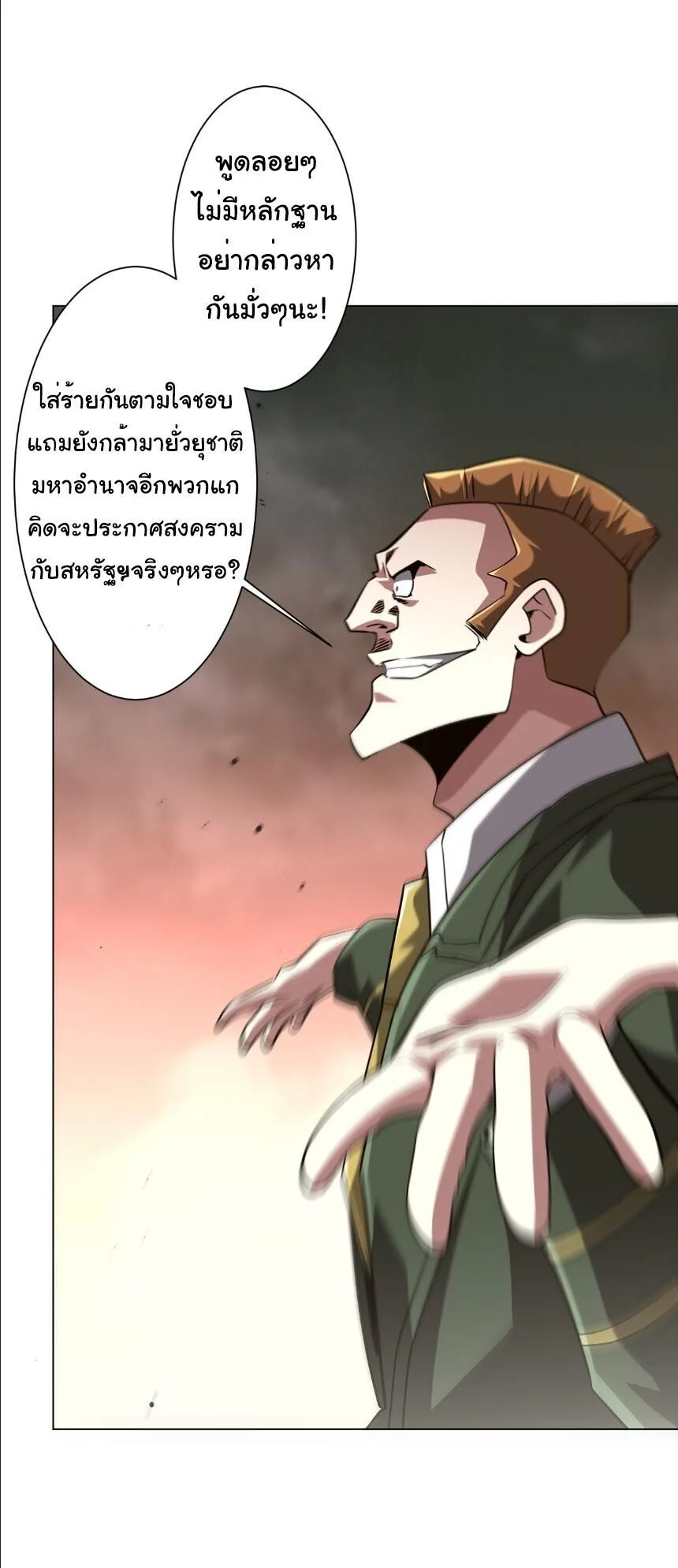 Manga-lc-com อ่านมังงะ อ่านการ์ตูน ออนไลน์ ฟรี Start with Trillions of Coins ตอนที่ 1 2 3 4 5 6 7 8 9 10 11 12 13 14 ฟรี ไม่มีโฆษณา Manga-lc - อ่าน มังงะ อ่าน การ์ตูน ออนไลน์ อ่านมังงะ ฟรี