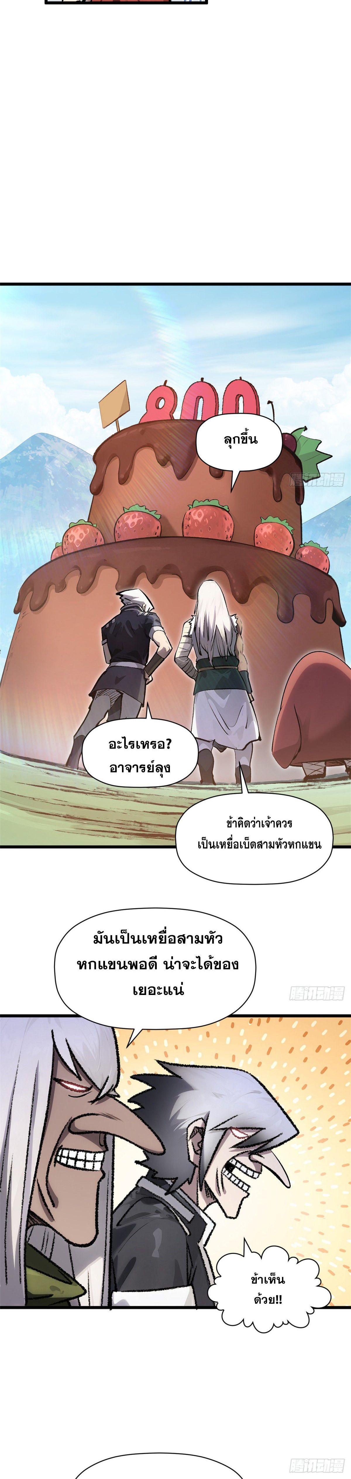 Manga-lc-com อ่านมังงะ อ่านการ์ตูน ออนไลน์ ฟรี Top Tier Providence ตอนที่ 1 2 3 4 5 6 7 8 9 10 11 12 13 14 ฟรี ไม่มีโฆษณา Manga-lc - อ่าน มังงะ อ่าน การ์ตูน ออนไลน์ อ่านมังงะ ฟรี