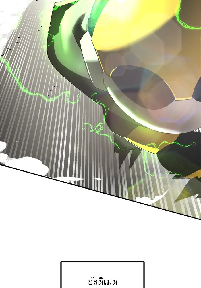 Double Click ตอนที่ 20 รูปที่ 142