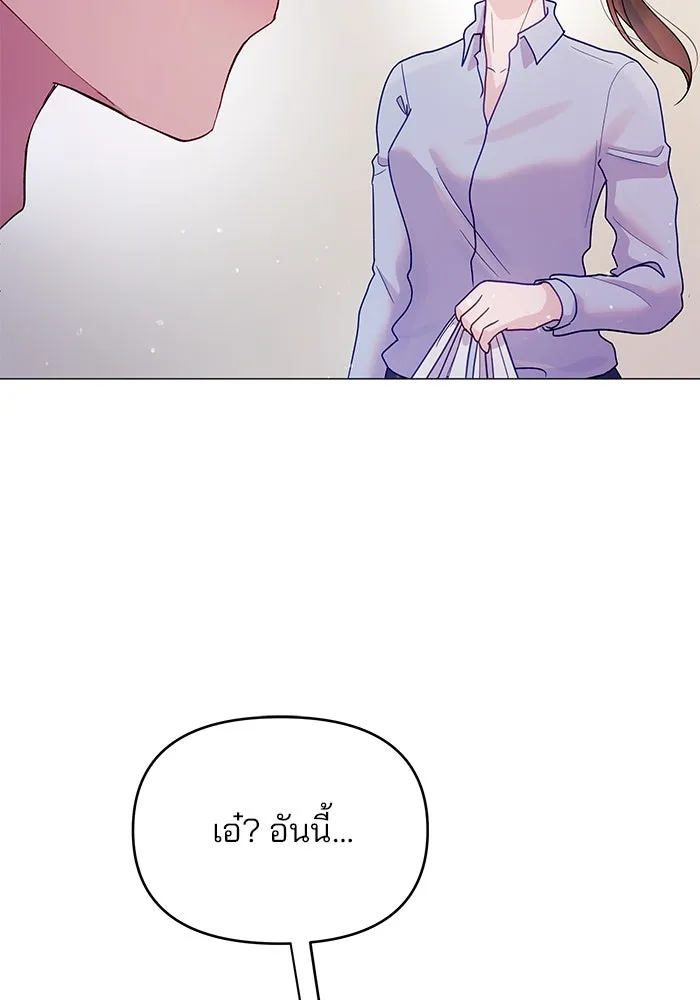 คู่มือคว้าหัวใจนายตัวร้าย ตอนที่ 6 รูปที่ 5