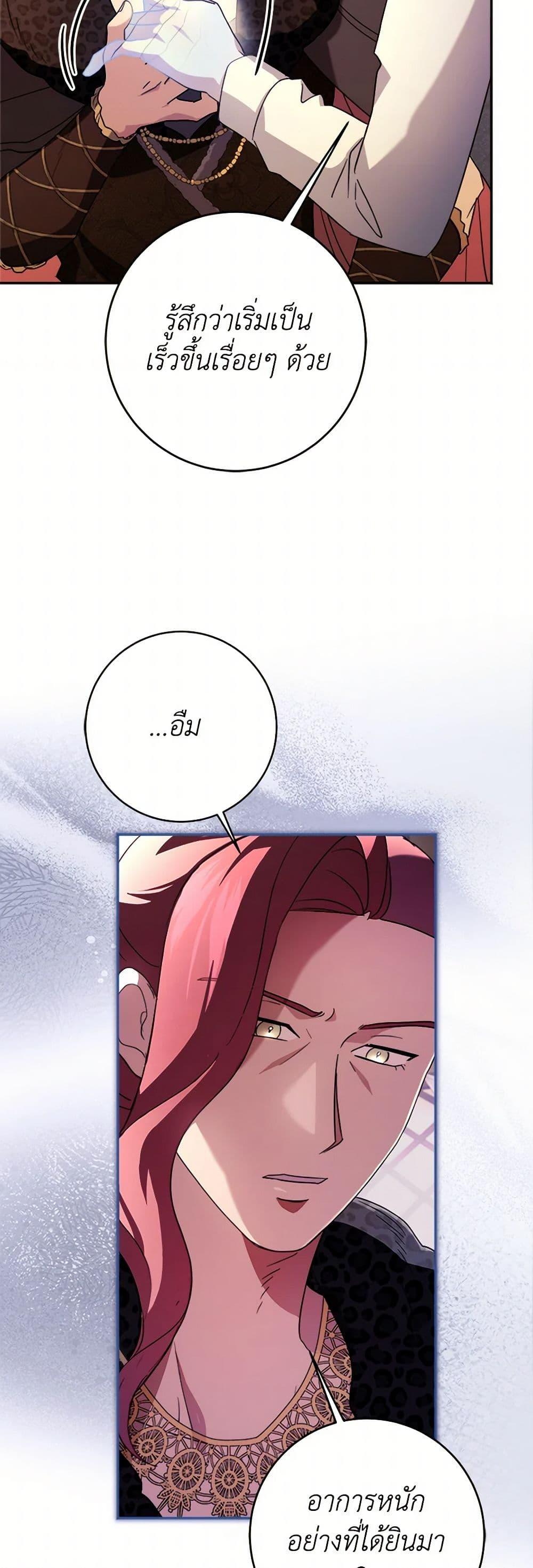 Manga-lc-com อ่านมังงะ อ่านการ์ตูน ออนไลน์ ฟรี I Went On Strike Because It Was A Time Limit ตอนที่ 1 2 3 4 5 6 7 8 9 10 11 12 13 14 ฟรี ไม่มีโฆษณา Manga-lc - อ่าน มังงะ อ่าน การ์ตูน ออนไลน์ อ่านมังงะ ฟรี