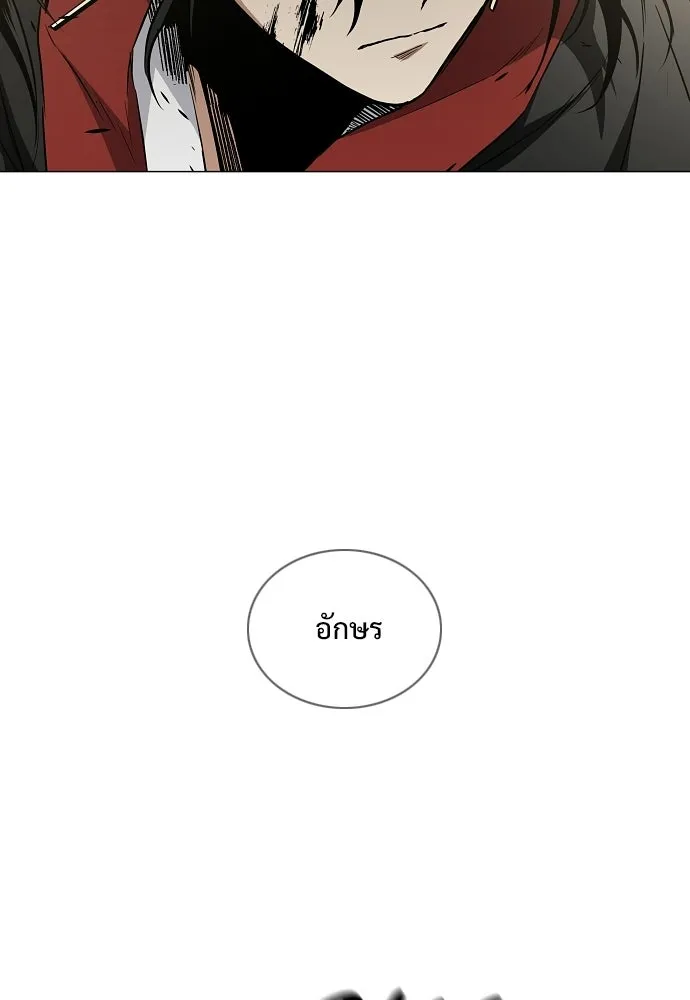JAKDU ตอนที่ 70 รูปที่ 118