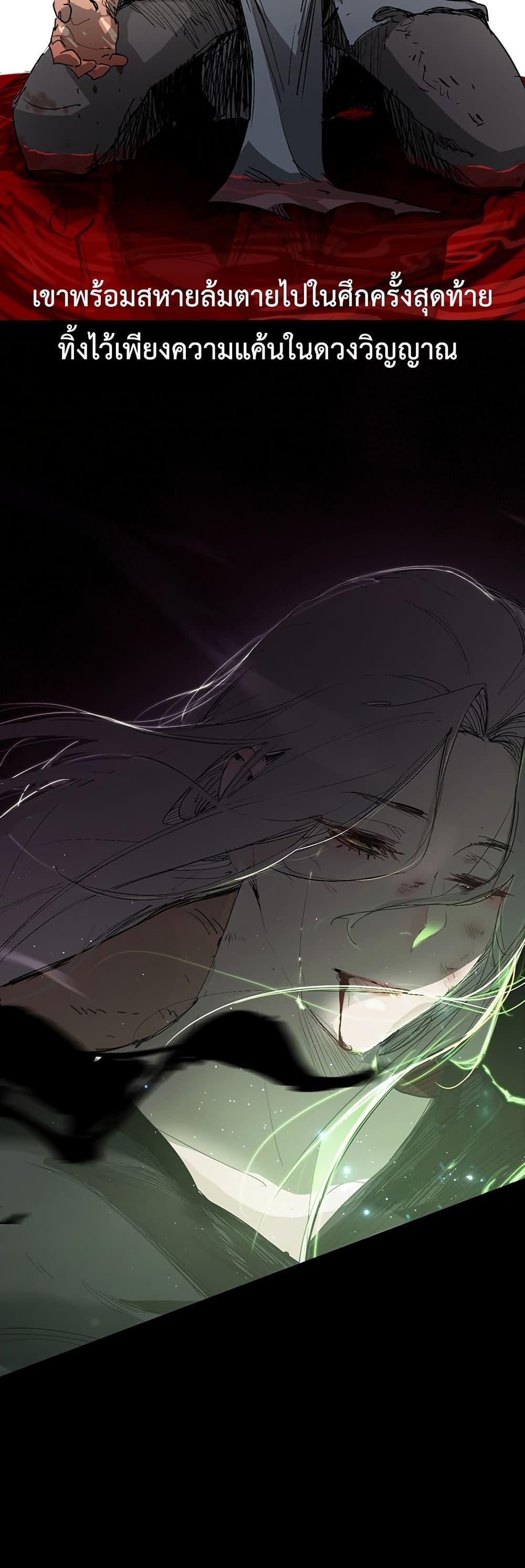 Manga-lc-com อ่านมังงะ อ่านการ์ตูน ออนไลน์ ฟรี Mountain of Corpses, Sea of Blood ตอนที่ 1 2 3 4 5 6 7 8 9 10 11 12 13 14 ฟรี ไม่มีโฆษณา Manga-lc - อ่าน มังงะ อ่าน การ์ตูน ออนไลน์ อ่านมังงะ ฟรี