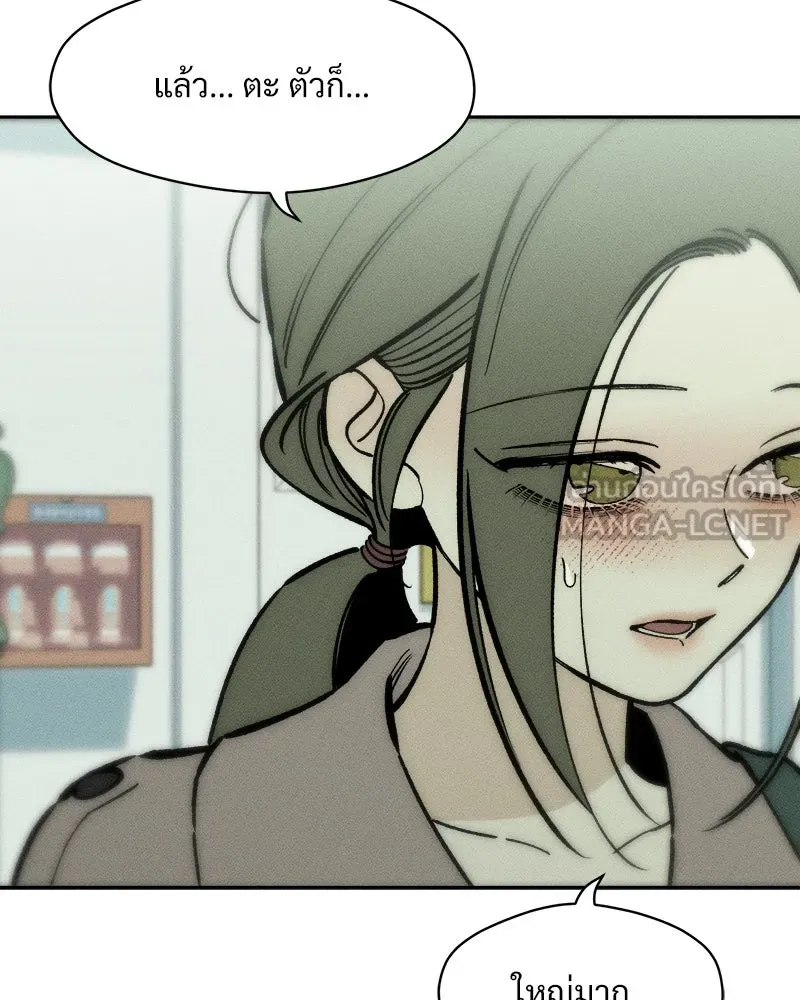 บุปผารุ่มราคะ ตอนที่ 62 รูปที่ 36