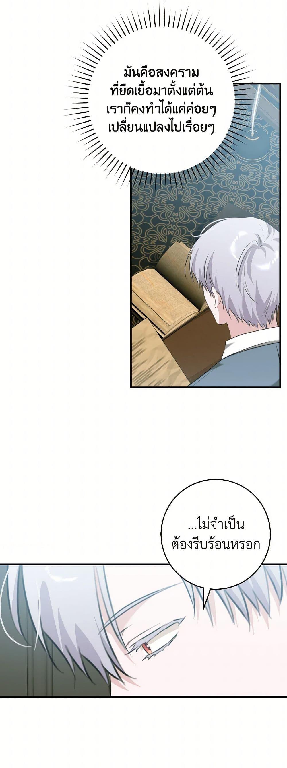 Manga-lc-com อ่านมังงะ อ่านการ์ตูน ออนไลน์ ฟรี A Dream Escape ตอนที่ 1 2 3 4 5 6 7 8 9 10 11 12 13 14 ฟรี ไม่มีโฆษณา Manga-lc - อ่าน มังงะ อ่าน การ์ตูน ออนไลน์ อ่านมังงะ ฟรี