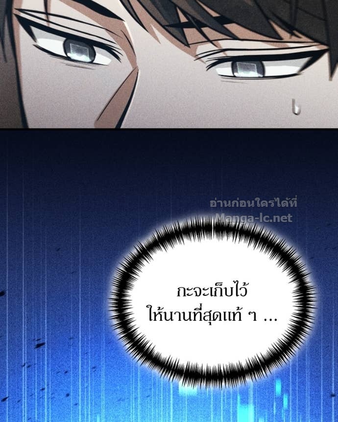 Doujin-Lc- อ่าน โดจิน มังฮวา เกาหลี ญี่ปุ่น จีน แปลไทย ฮีลเลอร์กำมะลอ ตอนที่ 1 2 3 4 5 6 7 8 9 10 11 12 13 14 ฟรี ไม่มีโฆษณา อ่าน โดจิน Manhwa เกาหลี ญี่ปุ่น จีน เรามีครบ คัดมาให้เน้นๆ โดจิน 18+ รับประกันความฟินโดย Doujin Lc