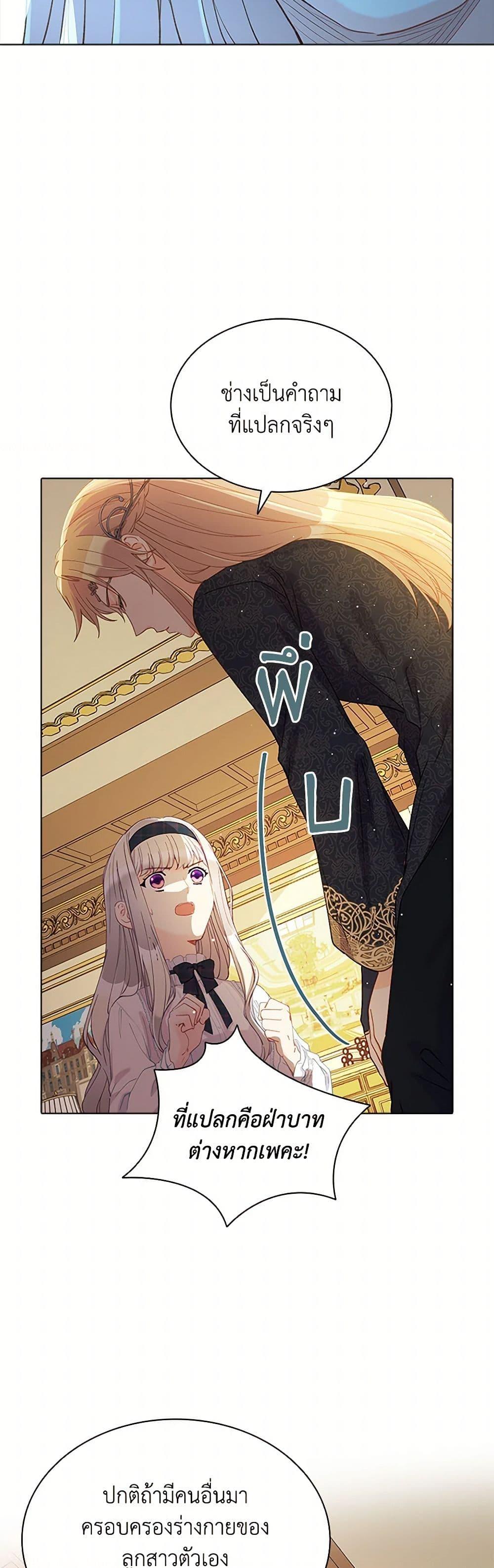 Manga-lc-com อ่านมังงะ อ่านการ์ตูน ออนไลน์ ฟรี The Mighty Extra – One Girl Changes the World ตอนที่ 1 2 3 4 5 6 7 8 9 10 11 12 13 14 ฟรี ไม่มีโฆษณา Manga-lc - อ่าน มังงะ อ่าน การ์ตูน ออนไลน์ อ่านมังงะ ฟรี