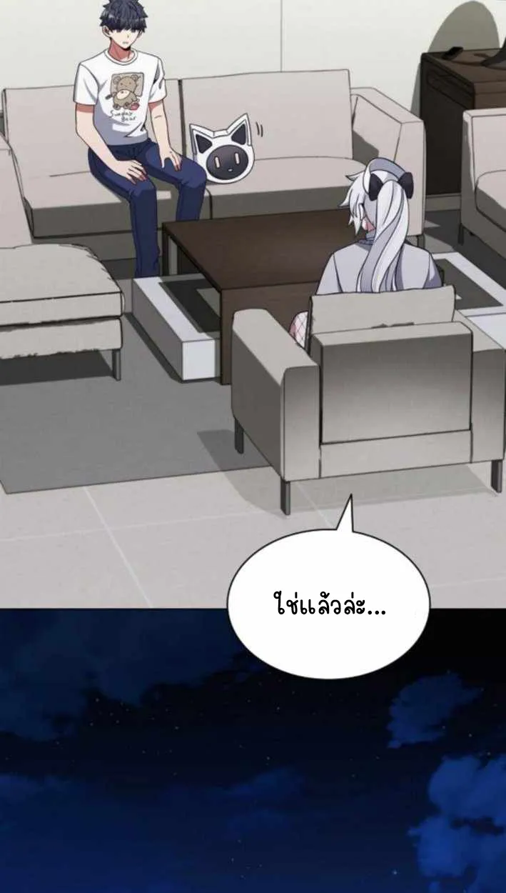 Part-Time Grim Reaper ตอนที่ ตอนที่ 30 รูปที่ 21