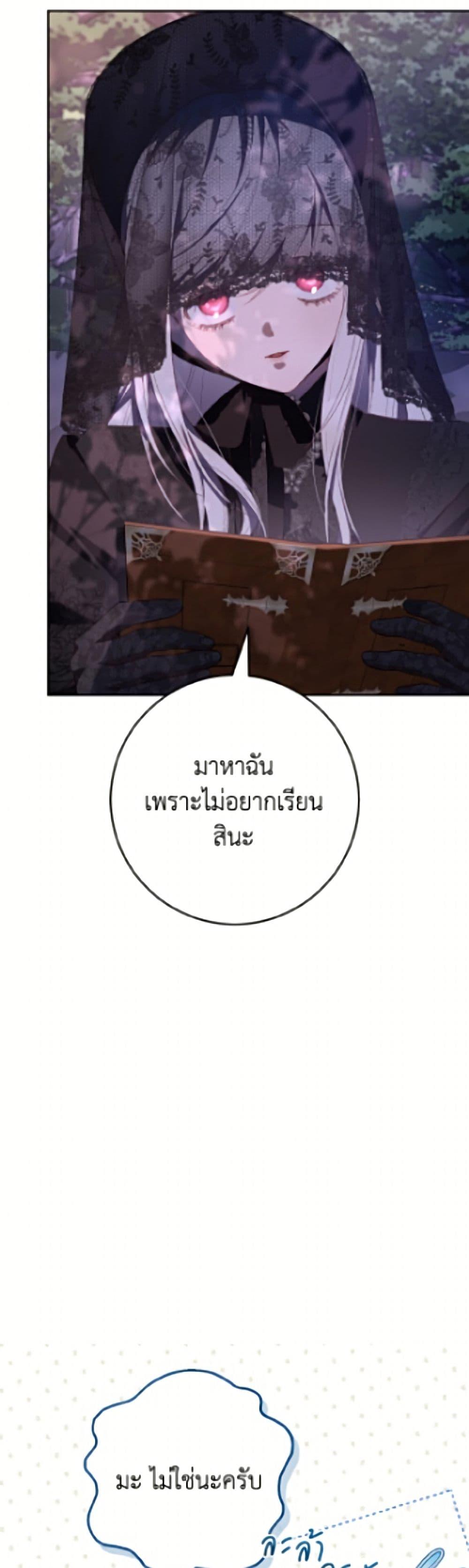 Manga-lc-com อ่านมังงะ อ่านการ์ตูน ออนไลน์ ฟรี Second Life of a Trash Princess ตอนที่ 1 2 3 4 5 6 7 8 9 10 11 12 13 14 ฟรี ไม่มีโฆษณา Manga-lc - อ่าน มังงะ อ่าน การ์ตูน ออนไลน์ อ่านมังงะ ฟรี