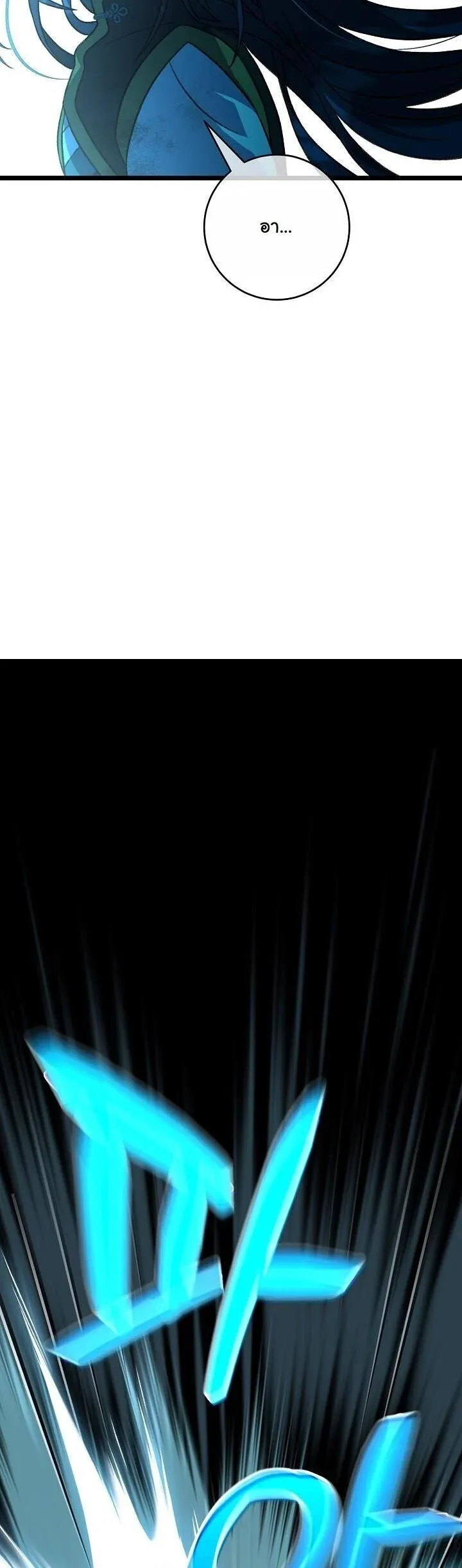 The Return of Namgung_s Granddaughter ตอนที่ ตอนที่ 34 รูปที่ 42