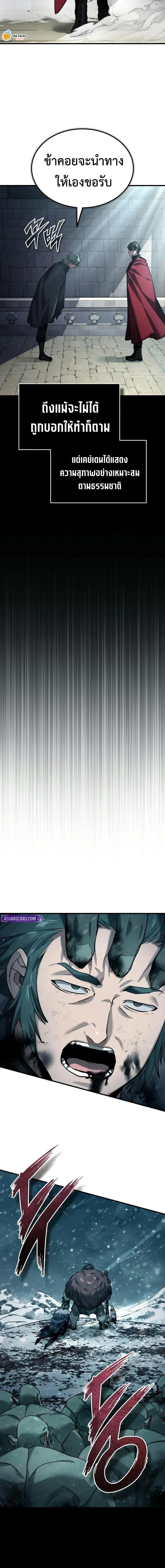 Manga-lc-com อ่านมังงะ อ่านการ์ตูน ออนไลน์ ฟรี The Heavenly Demon Can’t Live a Normal Life ตอนที่ 1 2 3 4 5 6 7 8 9 10 11 12 13 14 ฟรี ไม่มีโฆษณา Manga-lc - อ่าน มังงะ อ่าน การ์ตูน ออนไลน์ อ่านมังงะ ฟรี