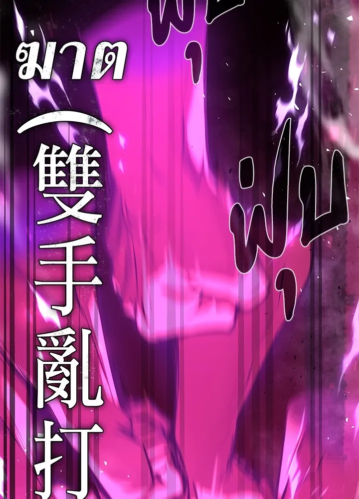 คืนแห่งโทแกบี ตอนที่ 4 รูปที่ 89