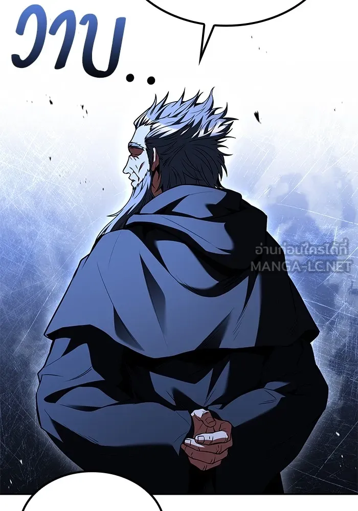 ครัวจอมเวท ตอนที่ 65 รูปที่ 84