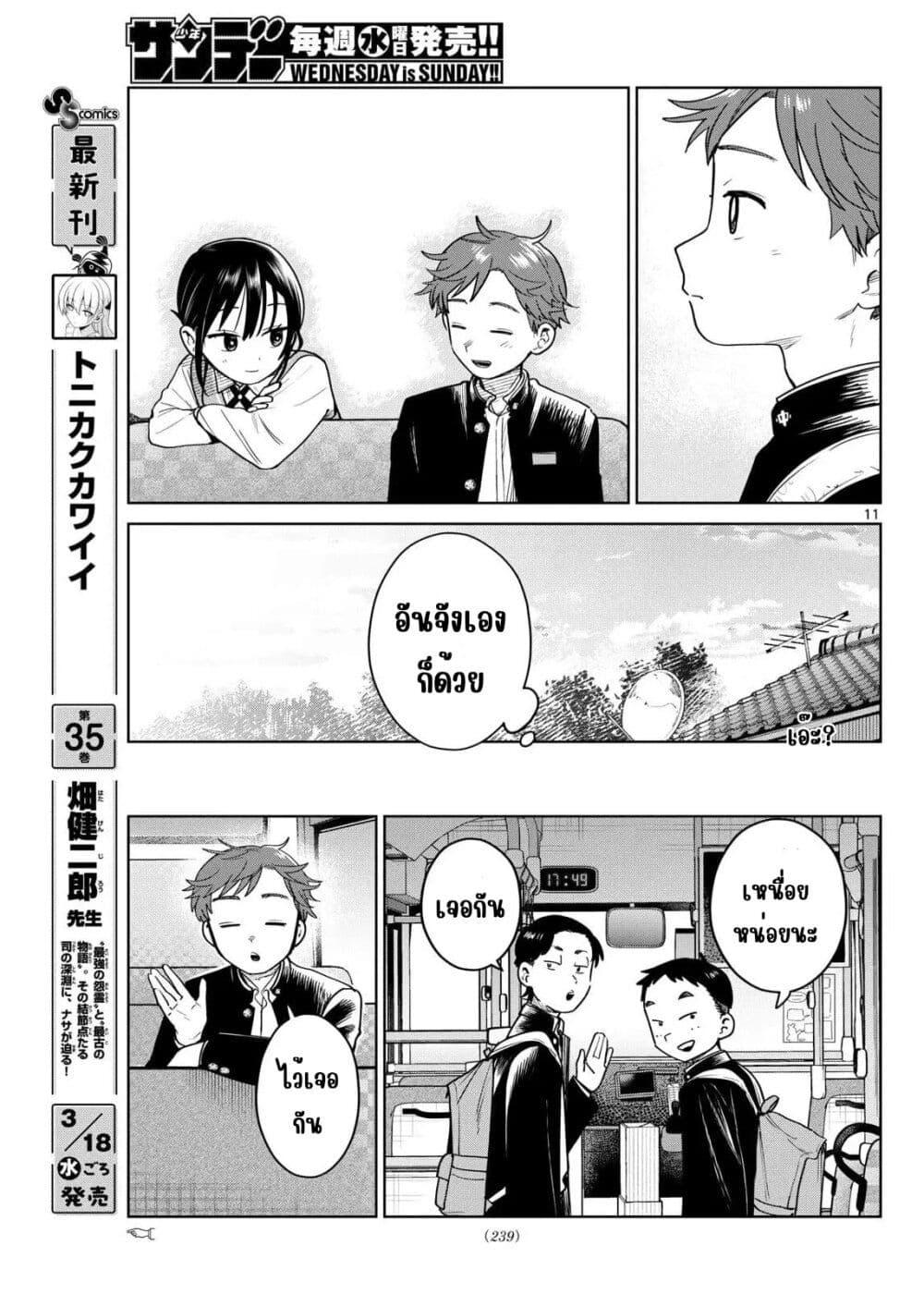 Manga-lc-com อ่านมังงะ อ่านการ์ตูน ออนไลน์ ฟรี Futari Bus ตอนที่ 1 2 3 4 5 6 7 8 9 10 11 12 13 14 ฟรี ไม่มีโฆษณา Manga-lc - อ่าน มังงะ อ่าน การ์ตูน ออนไลน์ อ่านมังงะ ฟรี
