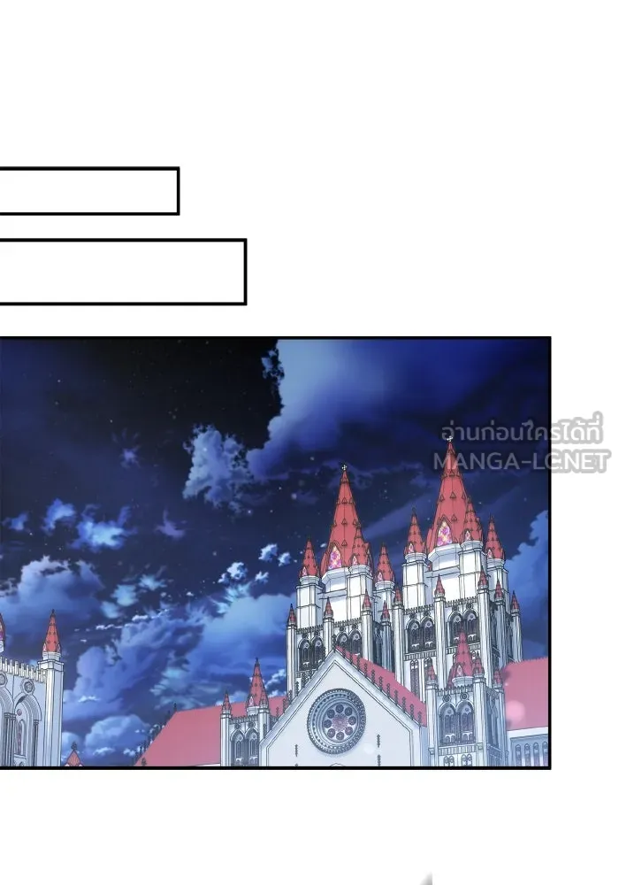 ทำแบบนี้ไม่ได้เพคะ องค์ชาย ตอนที่ 61 รูปที่ 66