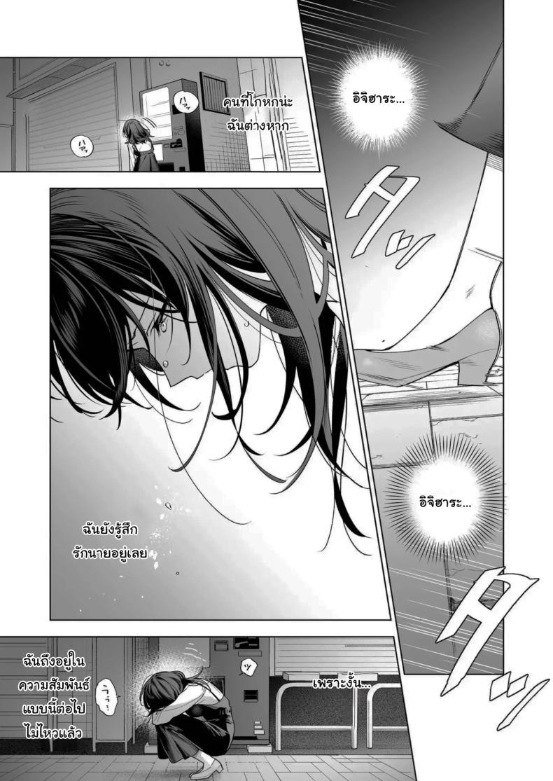 Doujin-Lc- อ่าน โดจิน มังฮวา เกาหลี ญี่ปุ่น จีน แปลไทย ไม่ยอมเสียเธอไปหรอกนะ [Kyapefuro (Furokkorii)] SeFri no Ichihara ga Nigashite Kurenai My FWB Ichihara Won't Let Me Go ตอนที่ 1 2 3 4 5 6 7 8 9 10 11 12 13 14 ฟรี ไม่มีโฆษณา อ่าน โดจิน Manhwa เกาหลี ญี่ปุ่น จีน เรามีครบ คัดมาให้เน้นๆ โดจิน 18+ รับประกันความฟินโดย  Doujin Lc