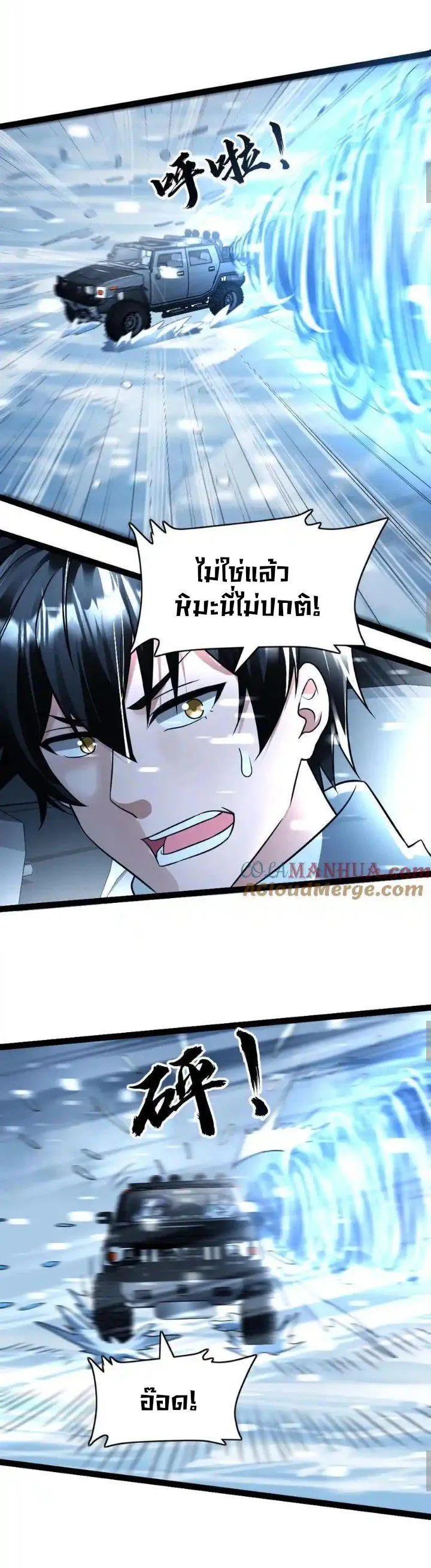 Manga-lc-com อ่านมังงะ อ่านการ์ตูน ออนไลน์ ฟรี Freezing the World I Built a Doomsday Safehouse ตอนที่ 1 2 3 4 5 6 7 8 9 10 11 12 13 14 ฟรี ไม่มีโฆษณา Manga-lc - อ่าน มังงะ อ่าน การ์ตูน ออนไลน์ อ่านมังงะ ฟรี