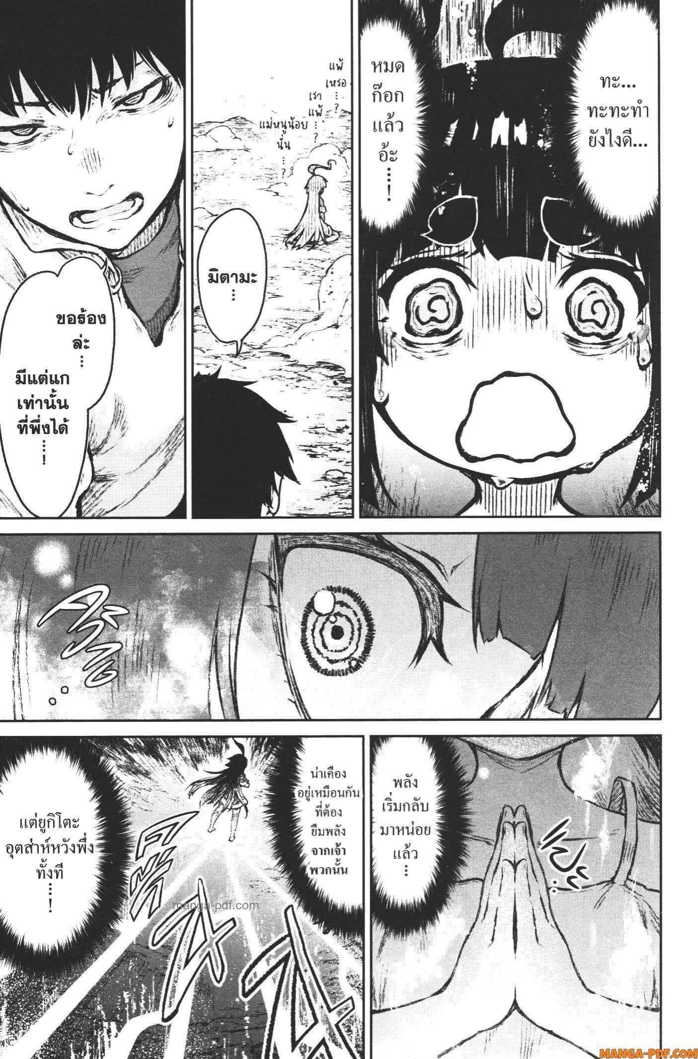 Manga-lc-com อ่านมังงะ อ่านการ์ตูน ออนไลน์ ฟรี Kaminaki Sekai no Kamisama Katsudou โลกนี้ โลกหน้า ข้าก็เป็นพระเจ้า ตอนที่ 1 2 3 4 5 6 7 8 9 10 11 12 13 14 ฟรี ไม่มีโฆษณา Manga-lc - อ่าน มังงะ อ่าน การ์ตูน ออนไลน์ อ่านมังงะ ฟรี