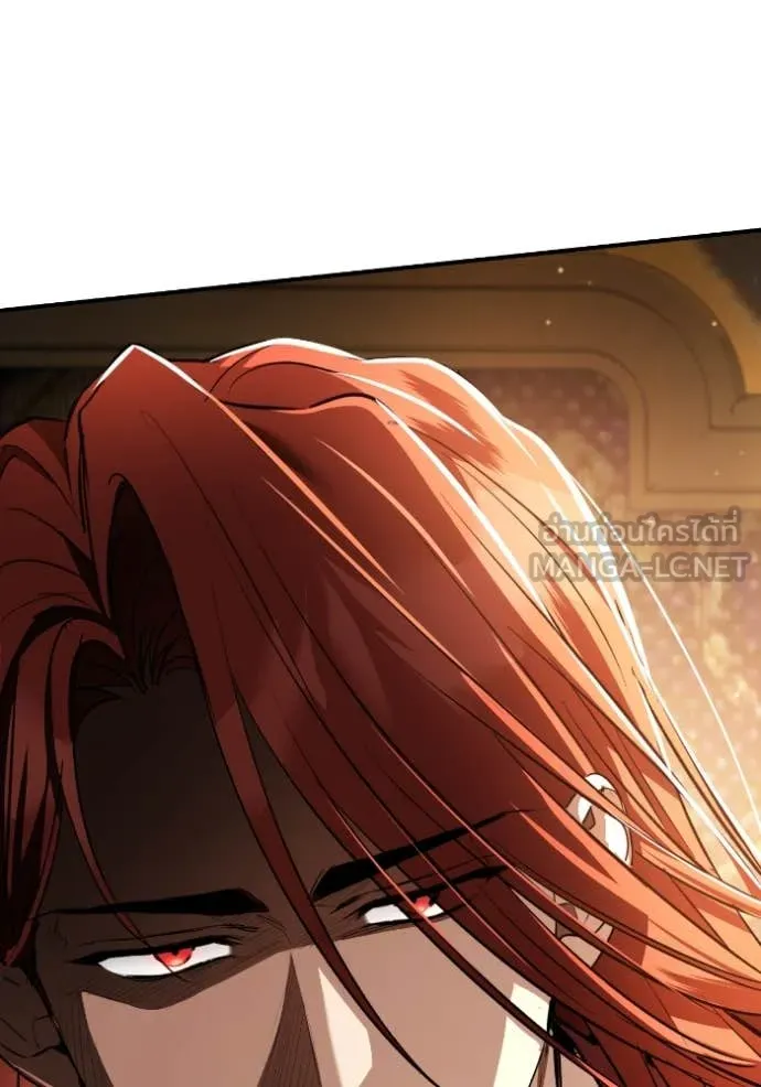 ยามหมาป่าทมิฬ ตอนที่ 54 รูปที่ 31