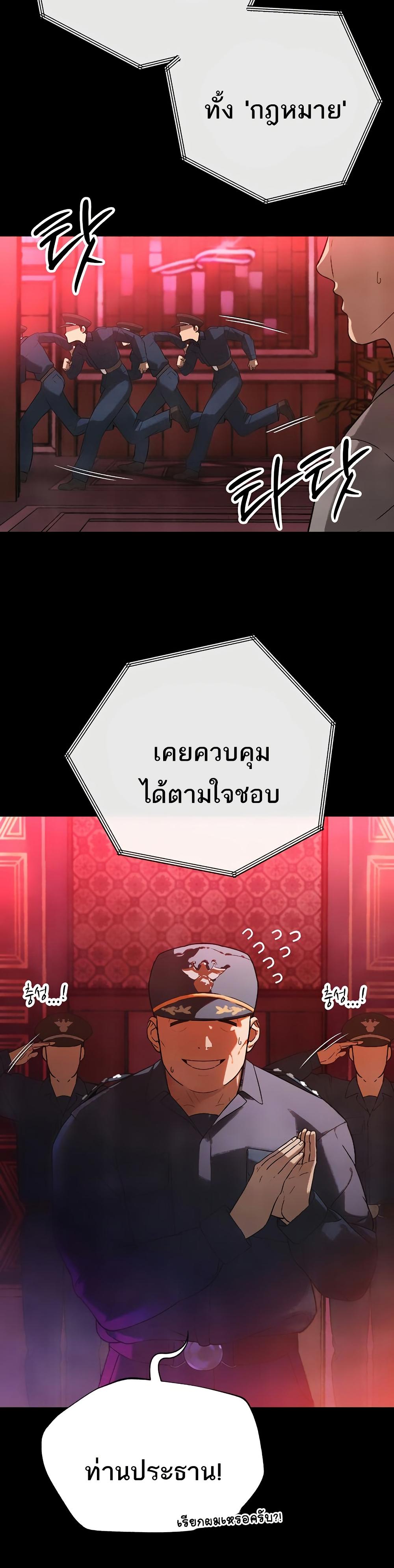 Manga-lc-com อ่านมังงะ อ่านการ์ตูน ออนไลน์ ฟรี Blue Archive Sensei to Hyakka Ryouran dakara By Tooka ตอนที่ 1 2 3 4 5 6 7 8 9 10 11 12 13 14 ฟรี ไม่มีโฆษณา Manga-lc - อ่าน มังงะ อ่าน การ์ตูน ออนไลน์ อ่านมังงะ ฟรี