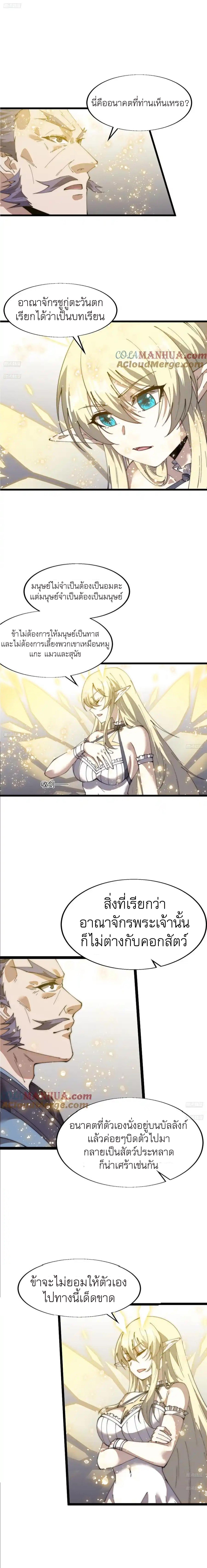 Manga-lc-com อ่านมังงะ อ่านการ์ตูน ออนไลน์ ฟรี It Starts With A Mountain ตอนที่ 1 2 3 4 5 6 7 8 9 10 11 12 13 14 ฟรี ไม่มีโฆษณา Manga-lc - อ่าน มังงะ อ่าน การ์ตูน ออนไลน์ อ่านมังงะ ฟรี