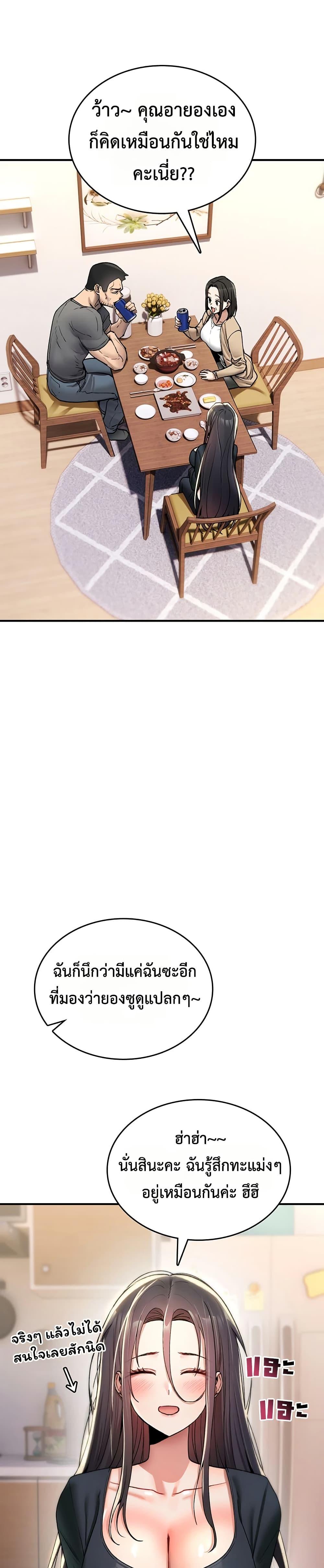 Doujin-Lc- อ่าน โดจิน มังฮวา เกาหลี ญี่ปุ่น จีน แปลไทย It Will Never Break ตอนที่ 1 2 3 4 5 6 7 8 9 10 11 12 13 14 ฟรี ไม่มีโฆษณา อ่าน โดจิน Manhwa เกาหลี ญี่ปุ่น จีน เรามีครบ คัดมาให้เน้นๆ โดจิน 18+ รับประกันความฟินโดย  Doujin Lc