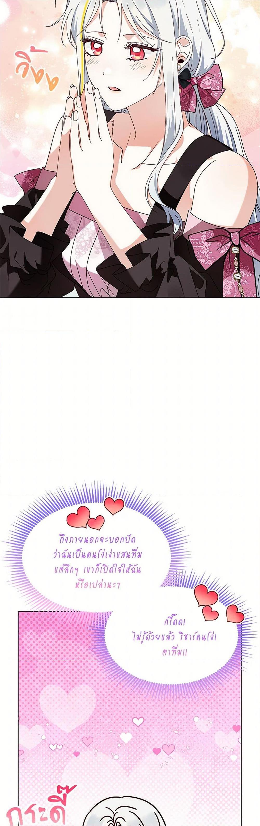 Manga-lc-com อ่านมังงะ อ่านการ์ตูน ออนไลน์ ฟรี The Bird Empress ตอนที่ 1 2 3 4 5 6 7 8 9 10 11 12 13 14 ฟรี ไม่มีโฆษณา Manga-lc - อ่าน มังงะ อ่าน การ์ตูน ออนไลน์ อ่านมังงะ ฟรี