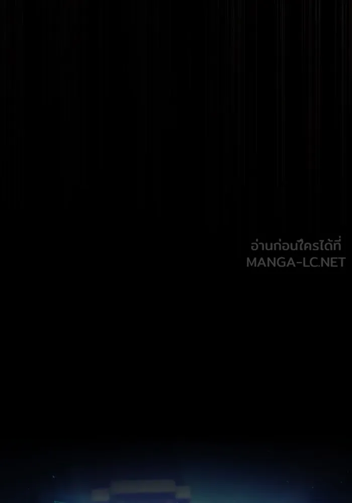 นักดาบอัจฉริยะจากอะคาเดมี ตอนที่ 52 รูปที่ 120