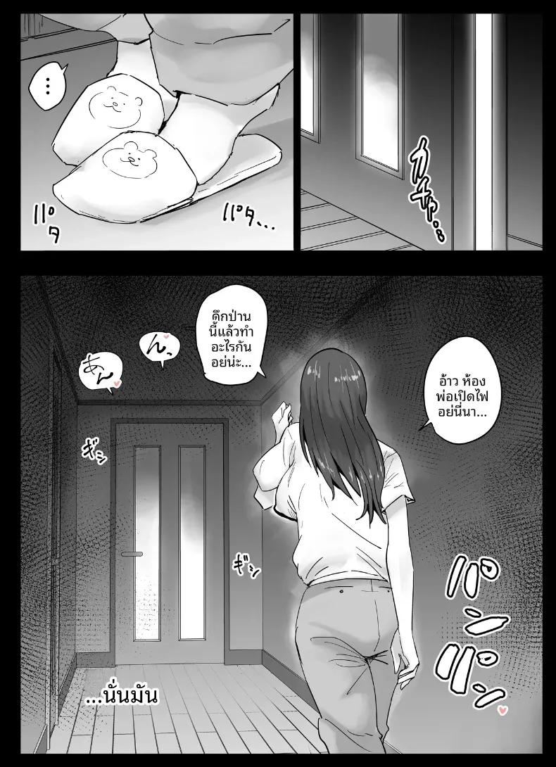 Doujin-Lc- อ่าน โดจิน มังฮวา เกาหลี ญี่ปุ่น จีน แปลไทย เเม่เพื่อนยอมทำตามที่ขอ (Aroha Natumi) ตอนที่ 1 2 3 4 5 6 7 8 9 10 11 12 13 14 ฟรี ไม่มีโฆษณา อ่าน โดจิน Manhwa เกาหลี ญี่ปุ่น จีน เรามีครบ คัดมาให้เน้นๆ โดจิน 18+ รับประกันความฟินโดย  Doujin Lc
