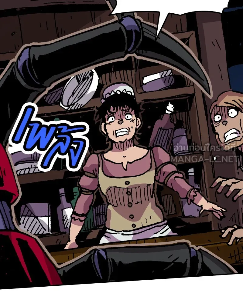 เคลวาเทส อสูรจอมราชัน ตอนที่ 27 ข่าวลือไม่ดีของผู้กล้า (2) รูปที่ 81