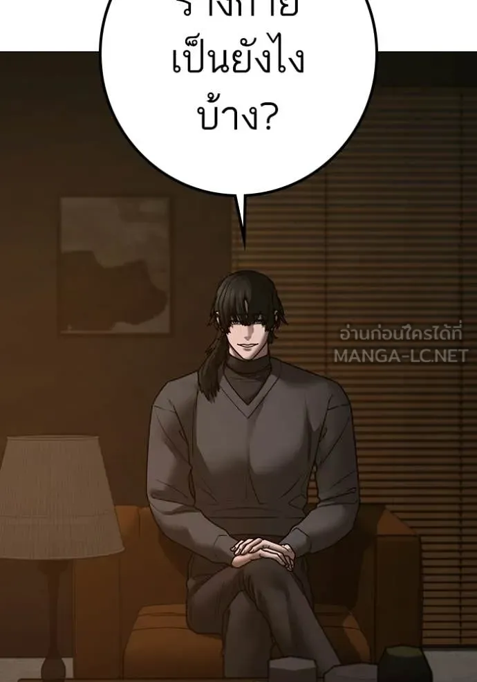 reality ตอนที่ 183 รูปที่ 151