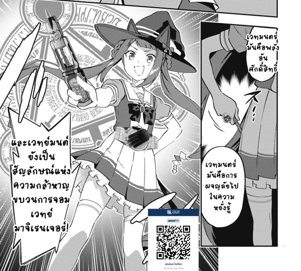 Manga-lc-com อ่านมังงะ อ่านการ์ตูน ออนไลน์ ฟรี Uma Musume – Pretty Derby Uma Musumeshi ตอนที่ 1 2 3 4 5 6 7 8 9 10 11 12 13 14 ฟรี ไม่มีโฆษณา Manga-lc - อ่าน มังงะ อ่าน การ์ตูน ออนไลน์ อ่านมังงะ ฟรี