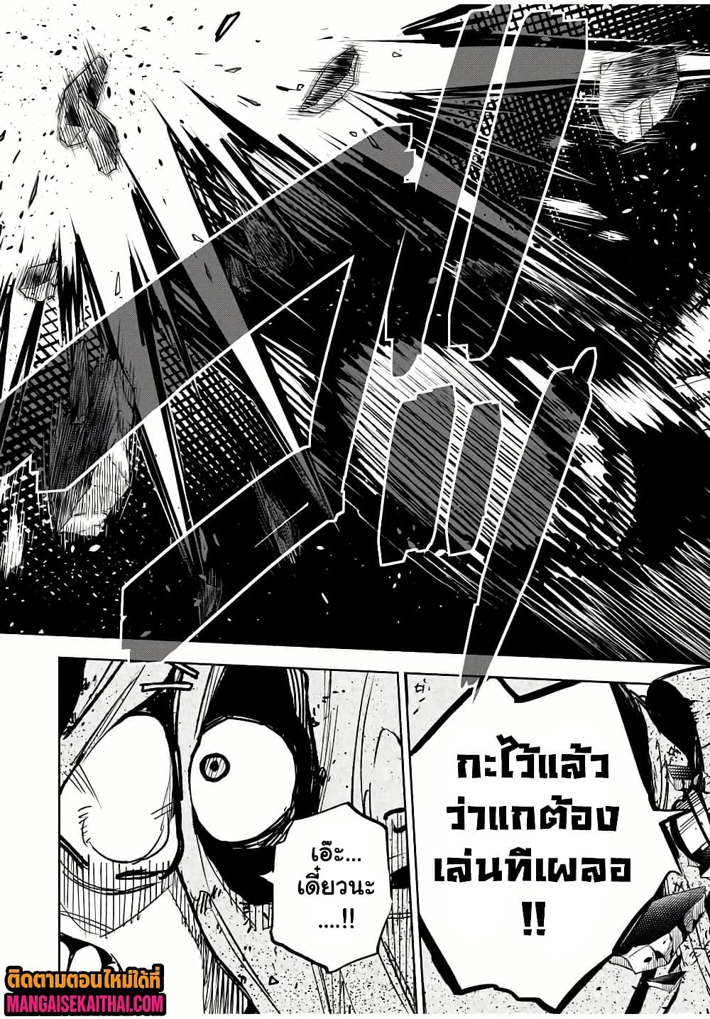 Manga-lc-com อ่านมังงะ อ่านการ์ตูน ออนไลน์ ฟรี Prisoners of Twilight-Town ตอนที่ 1 2 3 4 5 6 7 8 9 10 11 12 13 14 ฟรี ไม่มีโฆษณา Manga-lc - อ่าน มังงะ อ่าน การ์ตูน ออนไลน์ อ่านมังงะ ฟรี