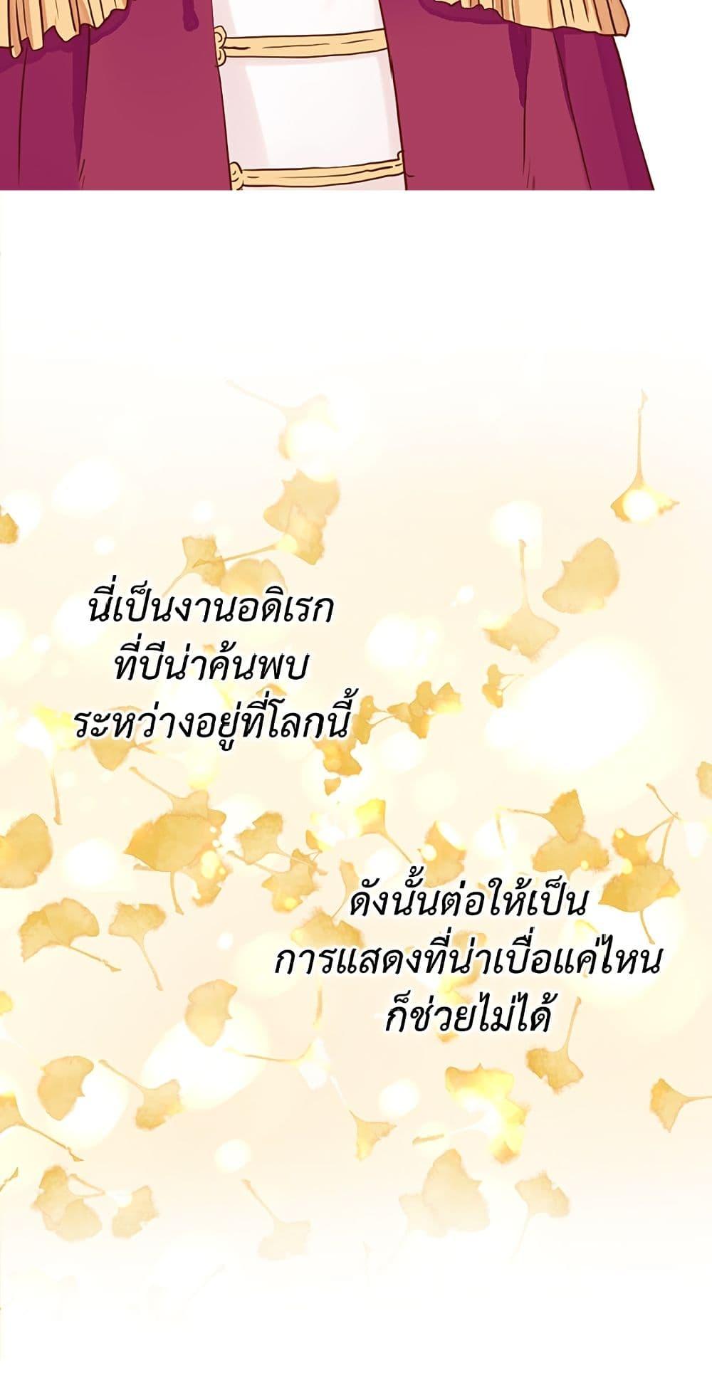 Manga-lc-com อ่านมังงะ อ่านการ์ตูน ออนไลน์ ฟรี Isekai Empress ตอนที่ 1 2 3 4 5 6 7 8 9 10 11 12 13 14 ฟรี ไม่มีโฆษณา Manga-lc - อ่าน มังงะ อ่าน การ์ตูน ออนไลน์ อ่านมังงะ ฟรี