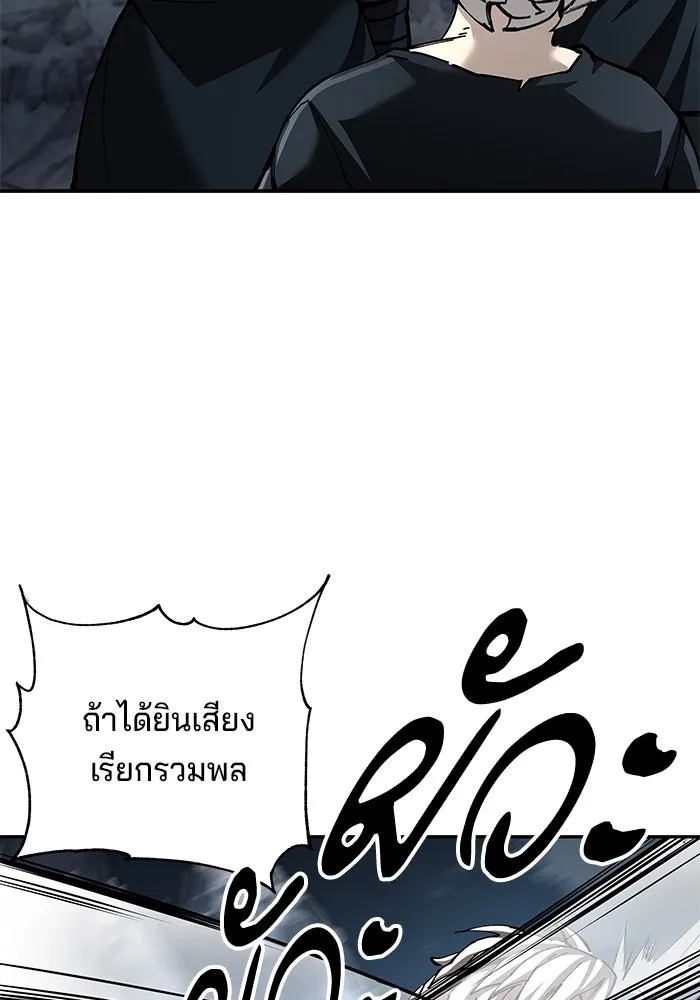 คุณปู่จอมยุทธกับหลานสาวสุดแกร่ง ตอนที่ 91 รูปที่ 22