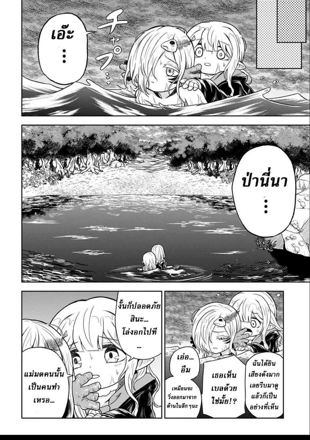 Manga-lc-com อ่านมังงะ อ่านการ์ตูน ออนไลน์ ฟรี Mamono no Mori no Shoujo Nova ตอนที่ 1 2 3 4 5 6 7 8 9 10 11 12 13 14 ฟรี ไม่มีโฆษณา Manga-lc - อ่าน มังงะ อ่าน การ์ตูน ออนไลน์ อ่านมังงะ ฟรี