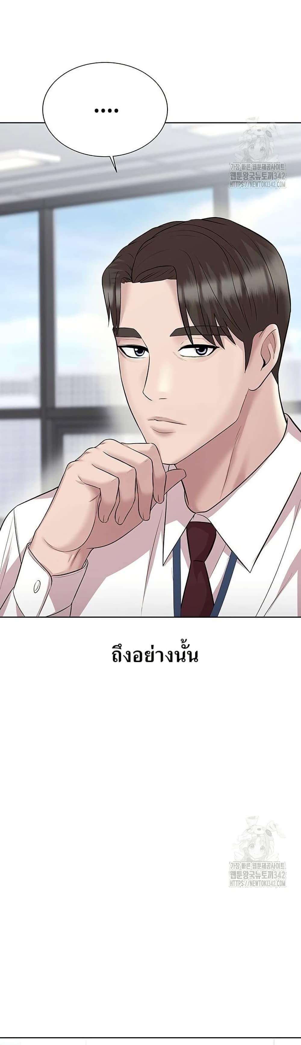 Manga-lc-com อ่านมังงะ อ่านการ์ตูน ออนไลน์ ฟรี Lotto 1st Place Winner Goes to Work Too ตอนที่ 1 2 3 4 5 6 7 8 9 10 11 12 13 14 ฟรี ไม่มีโฆษณา Manga-lc - อ่าน มังงะ อ่าน การ์ตูน ออนไลน์ อ่านมังงะ ฟรี