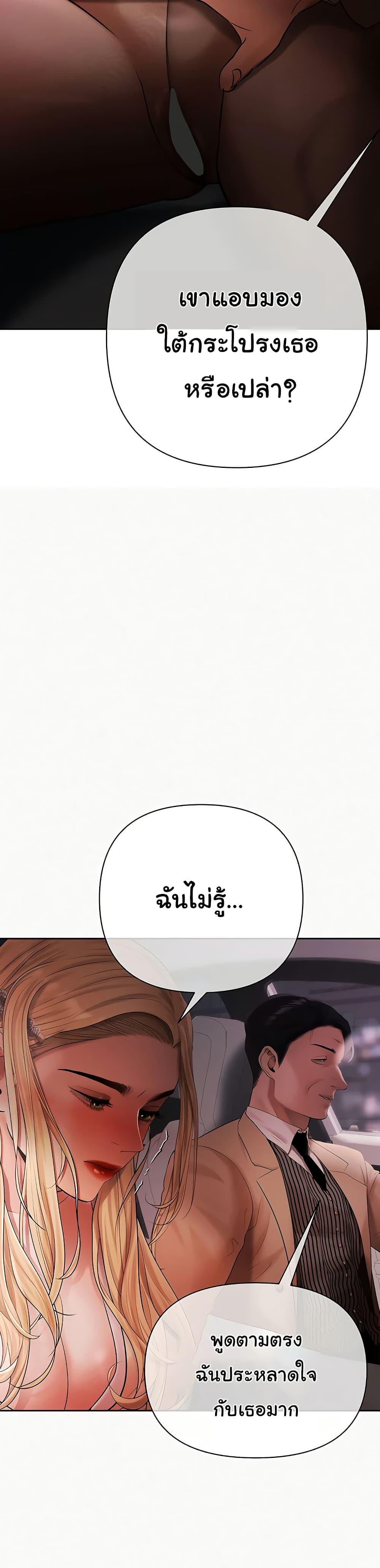 Doujin-Lc- อ่าน โดจิน มังฮวา เกาหลี ญี่ปุ่น จีน แปลไทย Money Games ตอนที่ 1 2 3 4 5 6 7 8 9 10 11 12 13 14 ฟรี ไม่มีโฆษณา อ่าน โดจิน Manhwa เกาหลี ญี่ปุ่น จีน เรามีครบ คัดมาให้เน้นๆ โดจิน 18+ รับประกันความฟินโดย  Doujin Lc