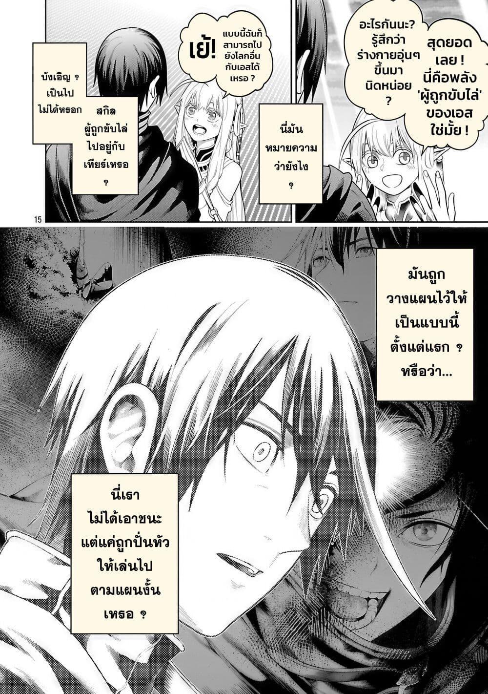Manga-lc-com อ่านมังงะ อ่านการ์ตูน ออนไลน์ ฟรี Tsuihousareru Tabi ni Skill wo Te ni Ireta Ore ga, 100 no Isekai de 2-shuume Musou ตอนที่ 1 2 3 4 5 6 7 8 9 10 11 12 13 14 ฟรี ไม่มีโฆษณา Manga-lc - อ่าน มังงะ อ่าน การ์ตูน ออนไลน์ อ่านมังงะ ฟรี