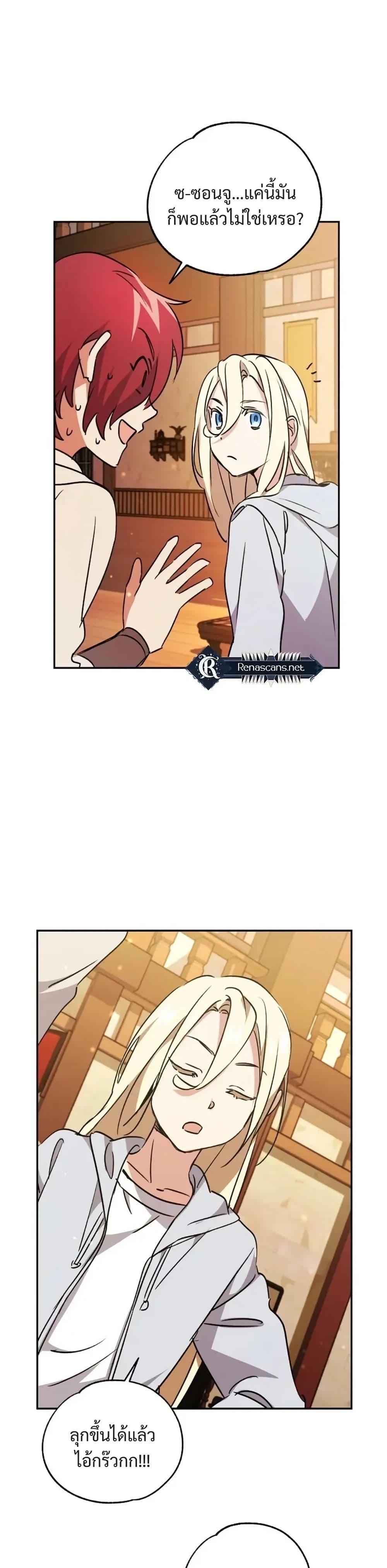 Manga-lc-com อ่านมังงะ อ่านการ์ตูน ออนไลน์ ฟรี Steal from the Devil’s Pocket ตอนที่ 1 2 3 4 5 6 7 8 9 10 11 12 13 14 ฟรี ไม่มีโฆษณา Manga-lc - อ่าน มังงะ อ่าน การ์ตูน ออนไลน์ อ่านมังงะ ฟรี