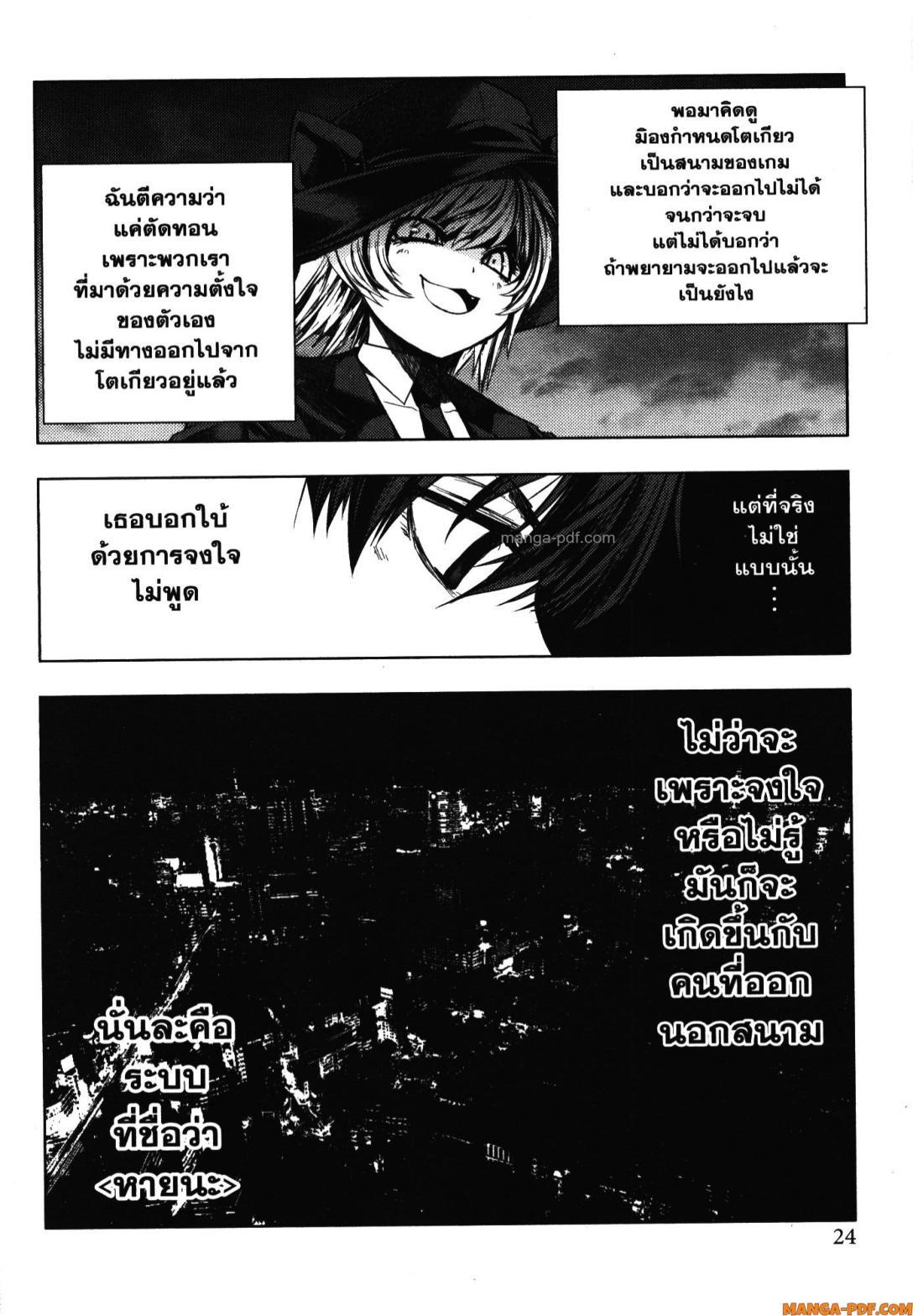 Manga-lc-com อ่านมังงะ อ่านการ์ตูน ออนไลน์ ฟรี Battle in 5 Seconds After Meeting ตอนที่ 1 2 3 4 5 6 7 8 9 10 11 12 13 14 ฟรี ไม่มีโฆษณา Manga-lc - อ่าน มังงะ อ่าน การ์ตูน ออนไลน์ อ่านมังงะ ฟรี