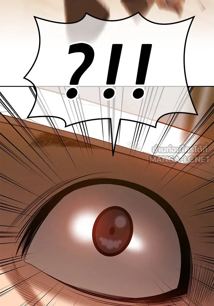 +99 ท่อนไม้พร้อมบวก ตอนที่ 37 รูปที่ 180