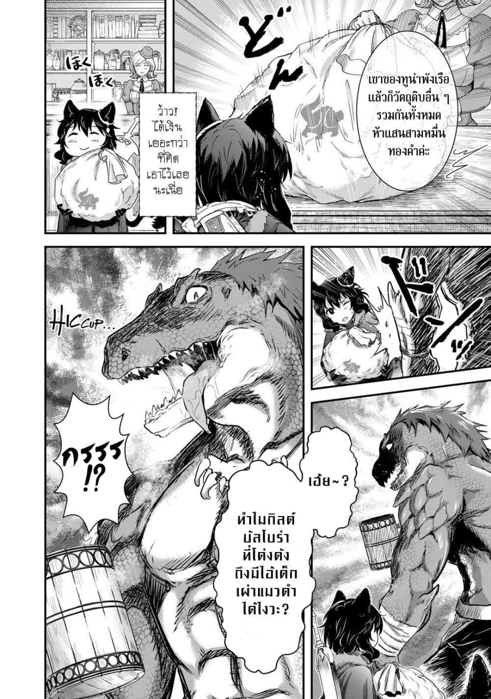 Manga-lc-com อ่านมังงะ อ่านการ์ตูน ออนไลน์ ฟรี Tensei Shitara Ken deshita ตอนที่ 1 2 3 4 5 6 7 8 9 10 11 12 13 14 ฟรี ไม่มีโฆษณา Manga-lc - อ่าน มังงะ อ่าน การ์ตูน ออนไลน์ อ่านมังงะ ฟรี