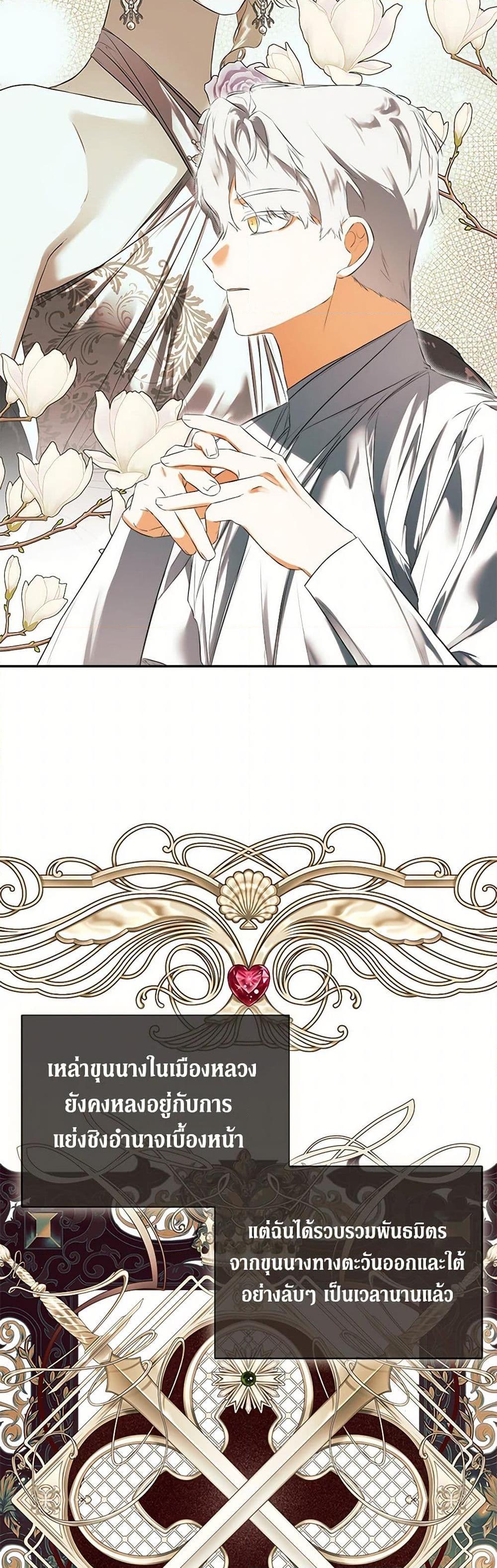 Manga-lc-com อ่านมังงะ อ่านการ์ตูน ออนไลน์ ฟรี I Mistook the Hidden Identity of the Sub Male Lead ตอนที่ 1 2 3 4 5 6 7 8 9 10 11 12 13 14 ฟรี ไม่มีโฆษณา Manga-lc - อ่าน มังงะ อ่าน การ์ตูน ออนไลน์ อ่านมังงะ ฟรี