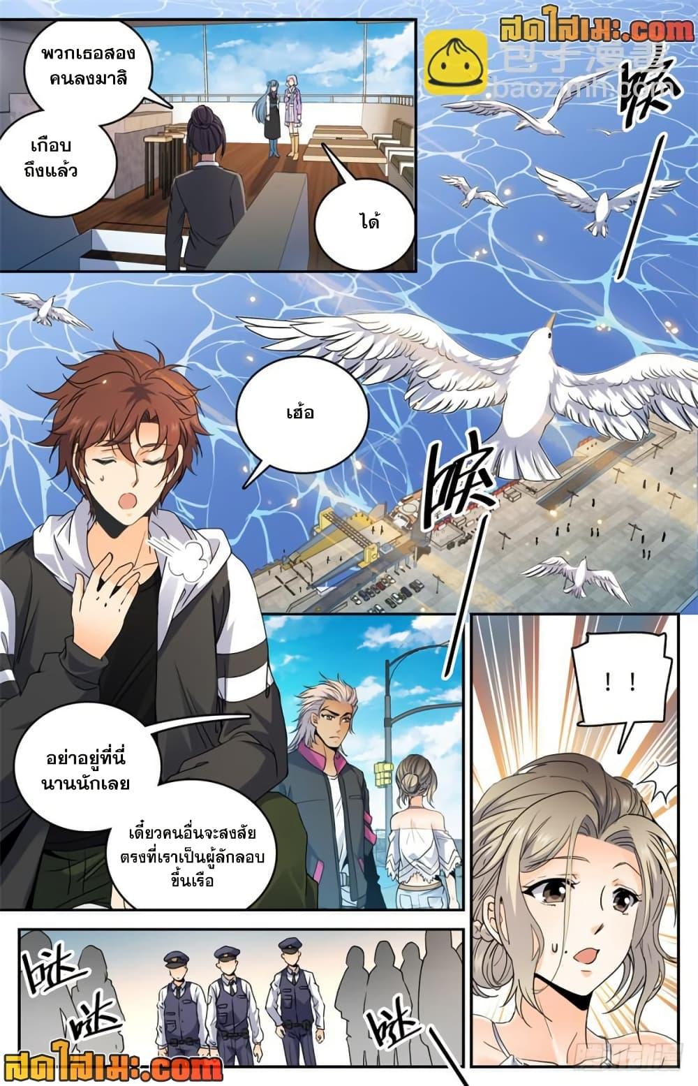 Manga-lc-com อ่านมังงะ อ่านการ์ตูน ออนไลน์ ฟรี Versatile Mage จอมเวทย์เต็มพิกัด ตอนที่ 1 2 3 4 5 6 7 8 9 10 11 12 13 14 ฟรี ไม่มีโฆษณา Manga-lc - อ่าน มังงะ อ่าน การ์ตูน ออนไลน์ อ่านมังงะ ฟรี