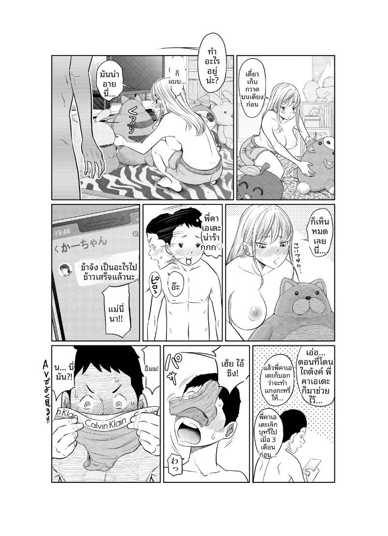 Doujin-Lc- อ่าน โดจิน มังฮวา เกาหลี ญี่ปุ่น จีน แปลไทย เรื่องราวของสาวแยงกี้ที่โดนหนุ่มติ๋มเอ็นใหญ่จัดจนเสร็จไม่หยุด (Hattori Psycho) ตอนที่ 1 2 3 4 5 6 7 8 9 10 11 12 13 14 ฟรี ไม่มีโฆษณา อ่าน โดจิน Manhwa เกาหลี ญี่ปุ่น จีน เรามีครบ คัดมาให้เน้นๆ โดจิน 18+ รับประกันความฟินโดย  Doujin Lc