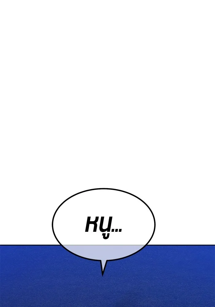 +99 ท่อนไม้พร้อมบวก ตอนที่ 23 ตื่นตัวต่อซาตาน (1) รูปที่ 427